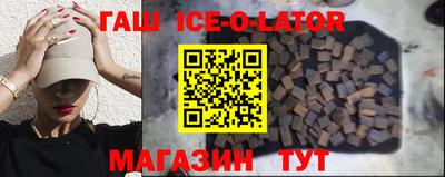 прущие крисы Нарткала