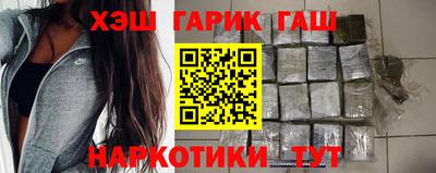стаф Наро-Фоминск