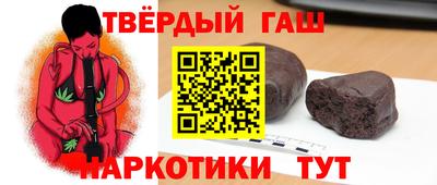 стаф Наро-Фоминск