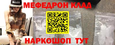 прущие крисы Нарткала