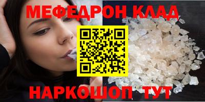 прущие крисы Нарткала