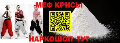стаф Наро-Фоминск