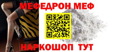 прущие крисы Нарткала