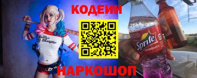 стаф Наро-Фоминск