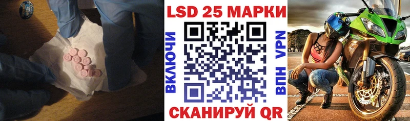 LSD-25 экстази ecstasy  mega ТОР  Советск 
