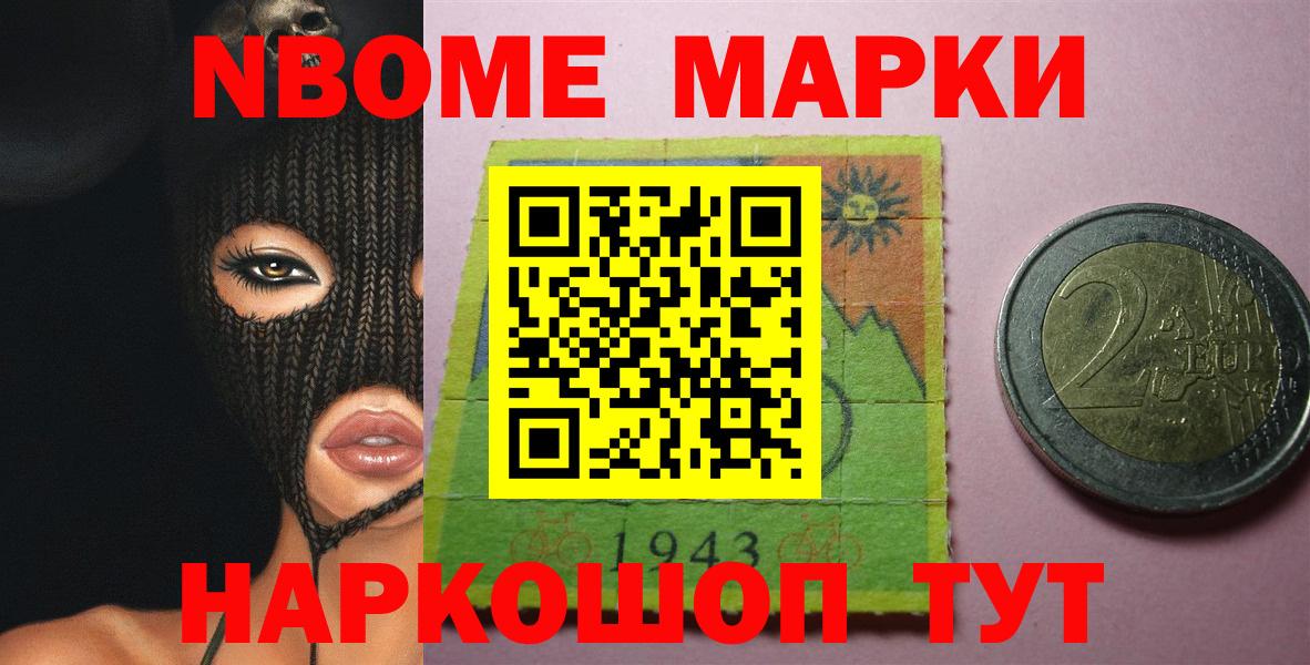 OMG вход  ЛСД экстази ecstasy  ЛСД экстази  Вход с VPN  Советск 