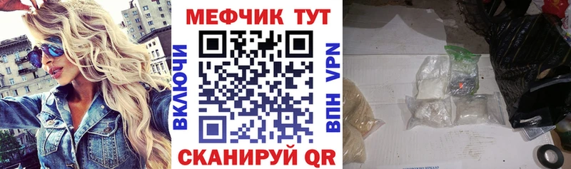 Меф мука  даркнет телеграм  Советск 