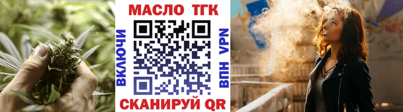 где можно купить наркотик  Советск  ТГК вейп с тгк 