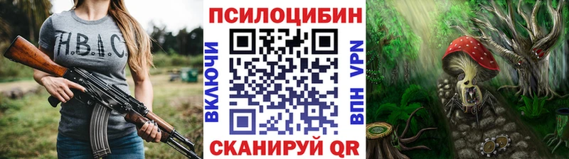 shop клад Советск Галлюциногенные грибы мухоморы hydra вход