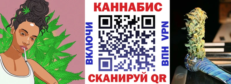 Марихуана VHQ  Советск 