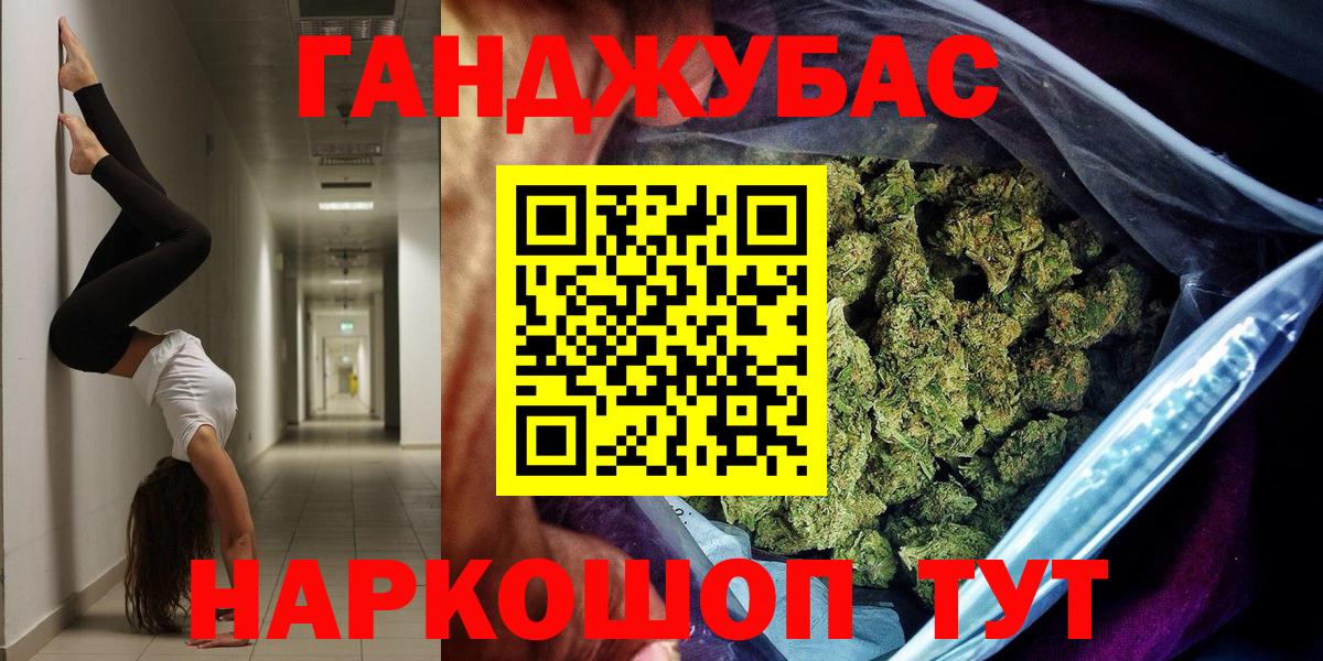 Марихуана ГИДРОПОН  Вход с VPN  Советск  Бошки марихуана сатива  Бошки Шишки гибрид  Каннабис Ganja 
